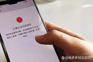 华体会在线登入截图3